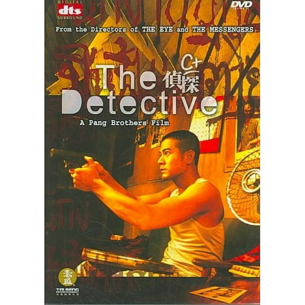 DETECTIVE [DVD] [REGION 0]