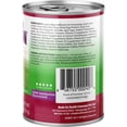 thumbnail image 3 of Health Extension Lamb Entree for Dogs, 3 of 8
