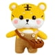 thumbnail image 2 of 30cm Toy Year Little Doll Sleeping Doll, 2 of 2