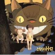My Neighbor Totoro: Sound Book Soundtrack (Vinyl) (Limited Edition)