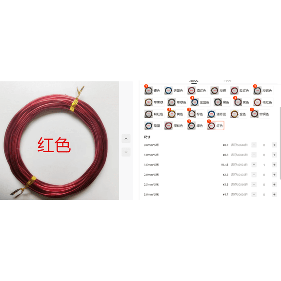 LOLIPPYY Aluminum Bonsai Wire Assorted Colors for Durable Tree Shaping and Gardening