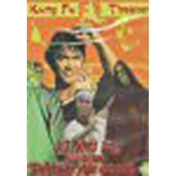 Kung Fu Fom Beyond The Grave