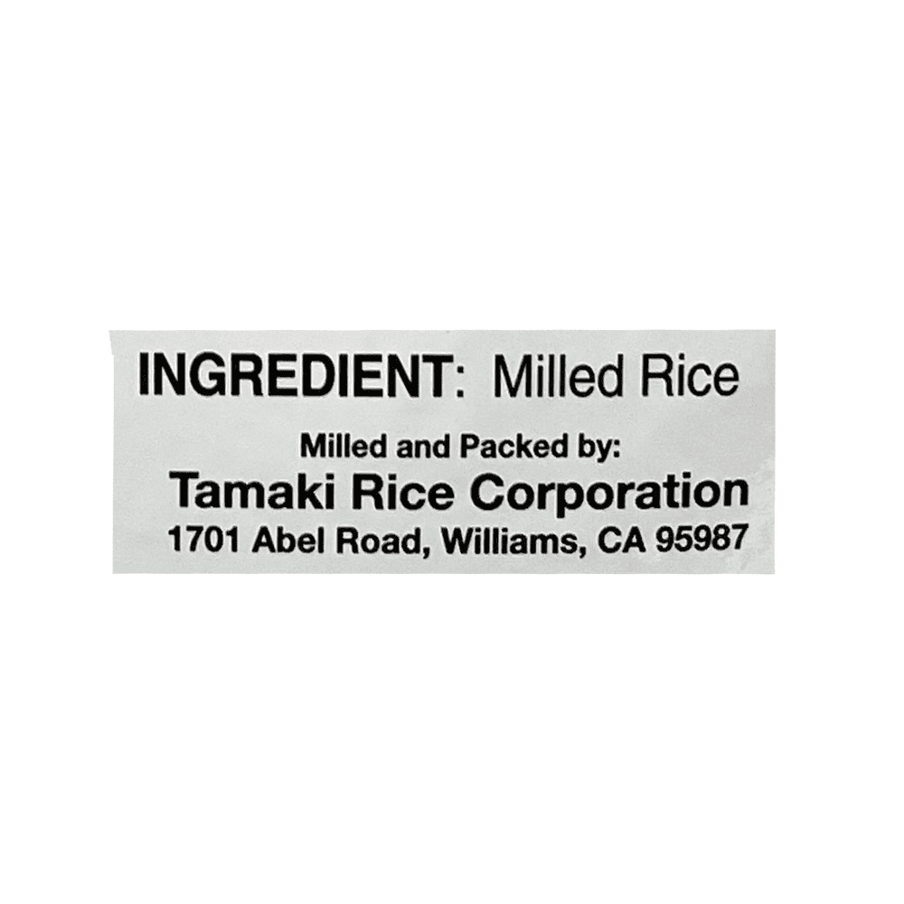 Tamaki Gold Koshikari Short Grain Rice, 4.4lb, Non-GMO