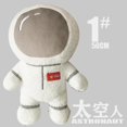thumbnail image 1 of Muñeco de peluche de 30 cm con dibujos animados de astronauta piloto espacial, 1 of 2
