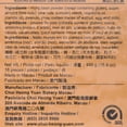 thumbnail image 2 of Choi Heong Yuen Assorted Almond Cakes 15.87 oz, 2 of 4