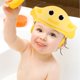 thumbnail image 4 of Gorro de ducha para bebé, protector de ojos, orejas y cabello para niños pequeños, de silicona suave, ajustable, 4 of 7