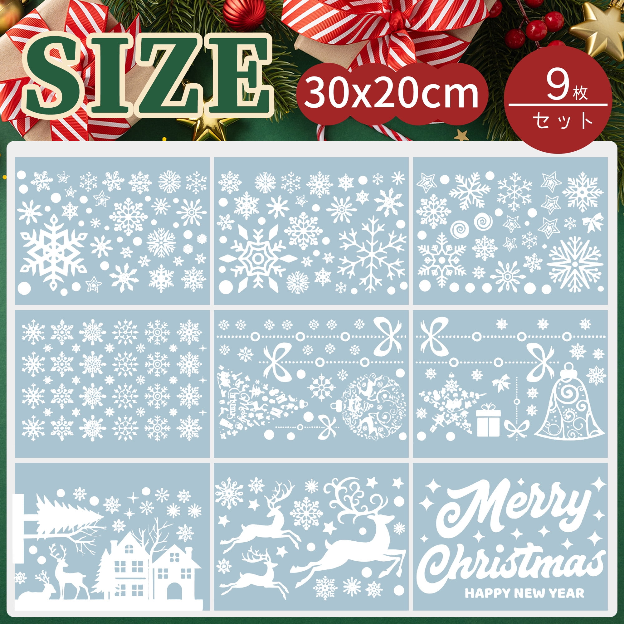 Unique Bargains Window Clings Party Supplies for Holiday White Christmas Pattern