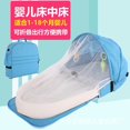 thumbnail image 2 of Cuna cómoda cama biónica con aislamiento antimosquitos para bebé, cama en cama plegable multifuncional, 2 of 6