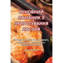 ОСНОВНИЙ ПОi, (Paperback)