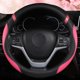 thumbnail image 3 of Funda universal de cuero para volante de mujer, funda para volante de coche de 15 pulgadas (rosa), 3 of 5