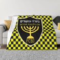 thumbnail image 1 of Beitar Couverture en flanelle Couverture en polyester Super douce et durable Couvertures à simple face de haute qualité, 1 of 5