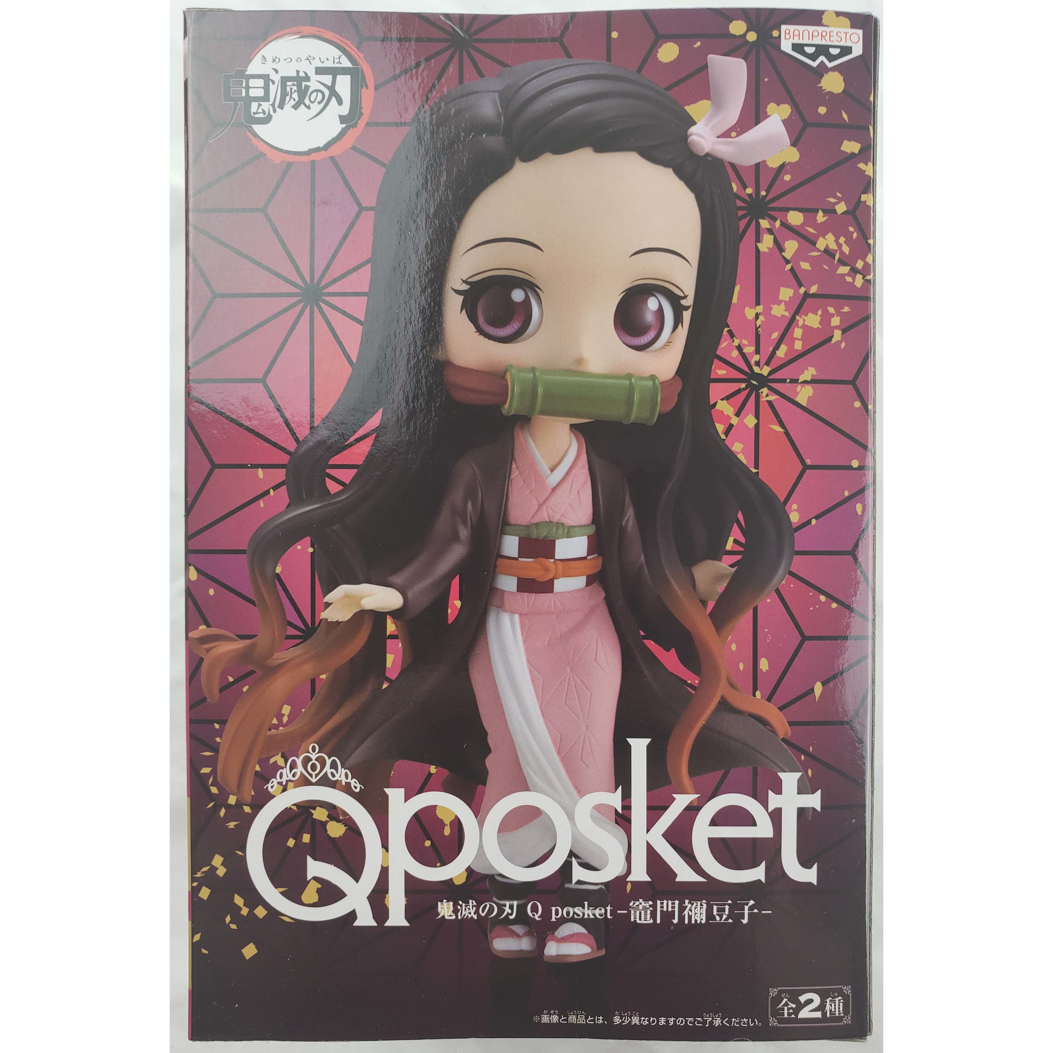 Demon Slayer: Kimetsu no Yaiba Nezuko Kamado Qposket (ver.A) – Kawaii Gifts