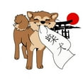 thumbnail image 3 of CafePress - Shiba Inu Benkai Japan Pajamas - Women's Dark Pajamas, 3 of 4
