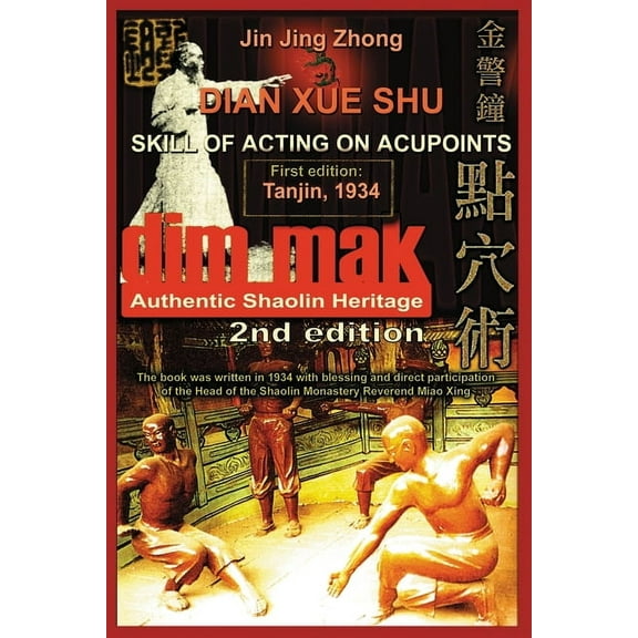 Shaolin Kung Fu Online Library Authentic Shaolin Heritage. Dian Xue Shu (Dim Mak). Skill of Acting on Acupoints: (2nd Edition), (Paperback)