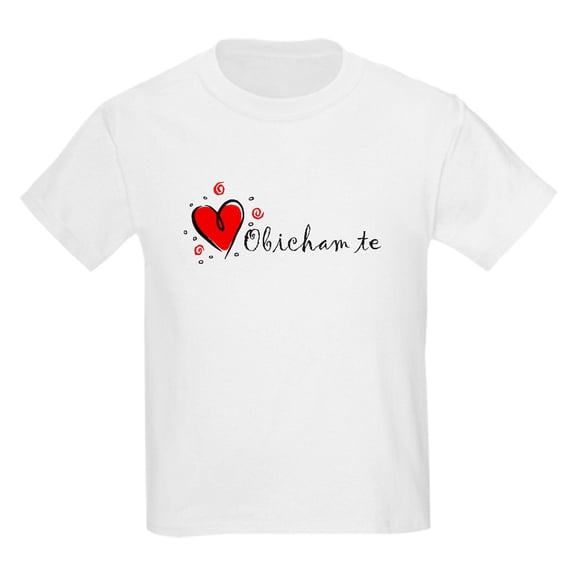 CafePress - I Love You [Bulgarian] Kids T Shirt - Light T-Shirt Kids XS-XL