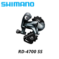thumbnail image 5 of Shimano Claris R2000 SORA R3000 Tiagra 4700 105 R7000 SS Dérailleur Arrière Cage Courte Moyenne pour Vélo de Route 8/9/10/11 Vitesses, 5 of 5