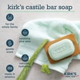 thumbnail image 3 of Kirks Natural Bar Soap - Coco Castile - Aloe Vera - 3 pack - 3/4 oz - 1 each, 3 of 4