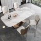 thumbnail image 3 of Bright Rock Board Dining Table With 4 Chairs Modern Minimalist Light Luxury Kitchen Furniture Set Rectangular Salon Table My Lux Decor Round, 3 of 13
