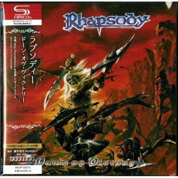 Rhapsody - Dawn Of Victory (SHM-CD) (Paper Sleeve) - Music & Performance - CD