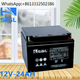 thumbnail image 2 of Batería de ion de litio Sail6-GFM-100/12V100/200AH/65AH/55AH/38AH/33/24AH, 2 of 5