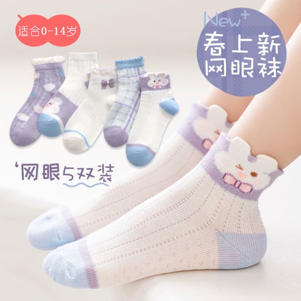 5 pares/paquete de calcetines deportivos transpirables para niños de malla fina con estampado Floral de animales para primavera y verano Deng Xun unisex