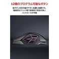 thumbnail image 3 of Asus - ASUS Mouse ROG Spatha X - Black, 3 of 5