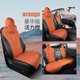 thumbnail image 3 of Funda protectora para asiento de coche, funda para cojín de banco para asiento delantero y trasero de conductor para Tesla Model 3/Y, juego de fundas de asiento de licra, 3 of 5