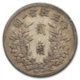 thumbnail image 2 of YR 5 (1916) China Silver 2 Jiao "Fat Man Dollar Type" VF, 2 of 2