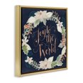 thumbnail image 4 of Stupell Industries Joy To The World Holiday Painting Gold Floater Framed Art Print Wall Art, 25 x 25, 4 of 10
