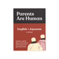 thumbnail image 1 of Tarjetas de conversación bilingües Parents Are Human - Inglés Japonés, 1 of 5