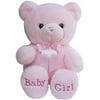 Aurora Plush Baby 18 inches Comfy Pink Baby Girl Bear
