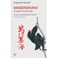 thumbnail image 1 of BANSENSHUKAI: EL ESPIRITU DE LOS NINJA KAIROS FUJIBAYASHI YASUTAKE, 1 of 2