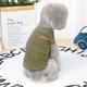 thumbnail image 2 of Camiseta rayada del perro, ropa sin mangas básica del animal doméstico del 94% algodón, Breathab suave, 2 of 4
