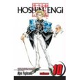 thumbnail image 1 of Hoshin Engi) Hoshin Engi, Vol. 10 (, 1 of 3