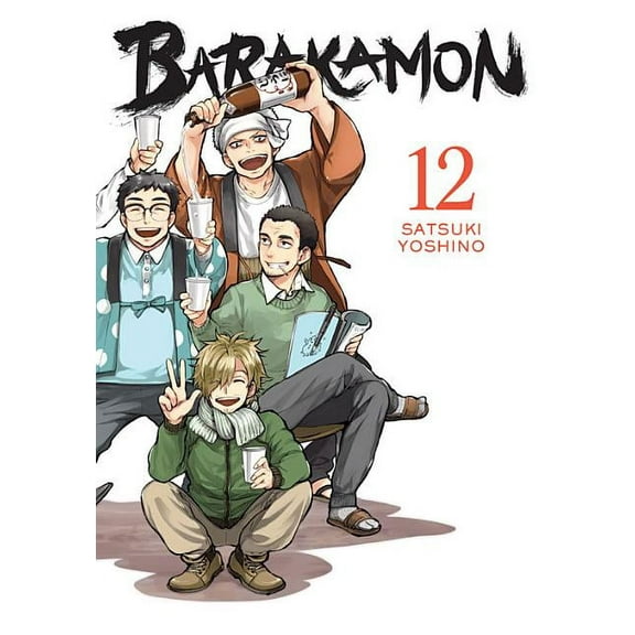 Barakamon Barakamon, Vol. 12, Book 12, (Paperback)