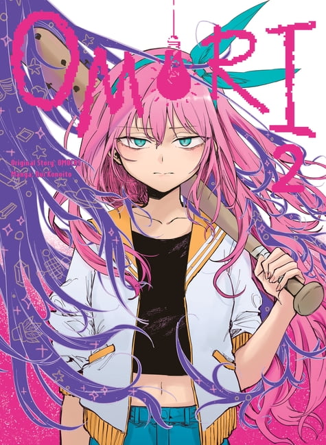 Alter Ego, (Paperback) - Walmart.com