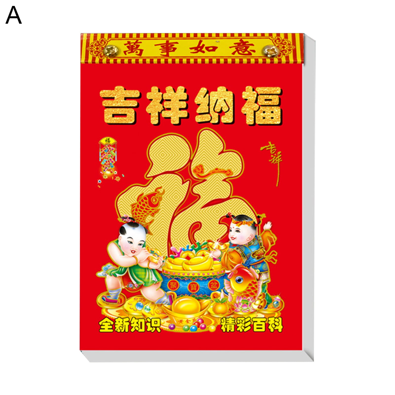 IOAOAI Chinese Calendar Record Date Creative Attractive 2023 Year of