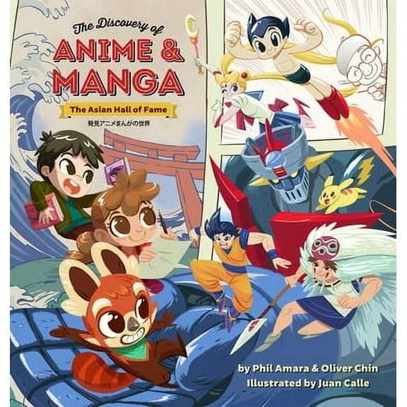 Asian Hall of Fame: The Discovery of Anime and Manga (Hardcover)