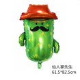 thumbnail image 3 of 1pcs Globos De Helio De Árbol De Cactus Grande Plantas Forestales Tropicales Hawaii Decoraciones De Bosque Tropical Suministros De Fiesta Juguetes, 3 of 4