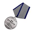 thumbnail image 1 of Sywqhk Medalla de valentía de la Unión Soviética CCCP para la decoración CCCP colgante del heroísmo del premio de la URSS Sywqhk Alta Calidad, 1 of 8
