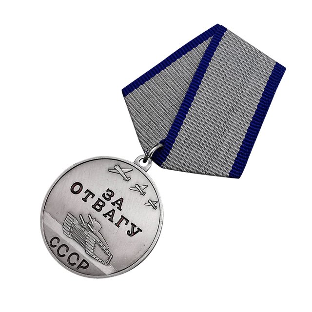Sywqhk Medalla de valentía de la Unión Soviética CCCP para la decoración CCCP colgante del heroísmo del premio de la URSS Sywqhk Alta Calidad