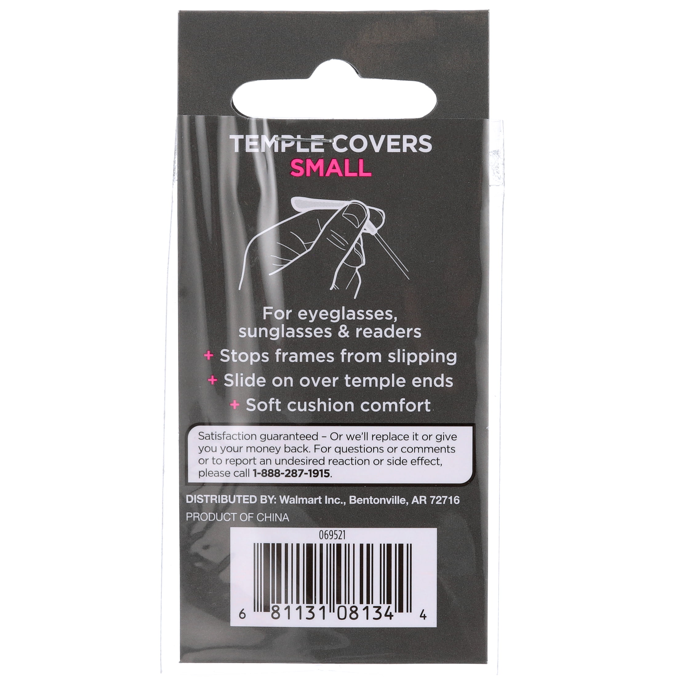 Equate Small Silicone Temple Covers, 1 Pair, Eyeglass Repair Kit