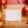 thumbnail image 4 of OUNONA 50Pcs Calligraphy Rice Paper Sheets with Grid Layout Durable Semi Raw Xuan Paper for Chinese Writing Practice, 4 of 7