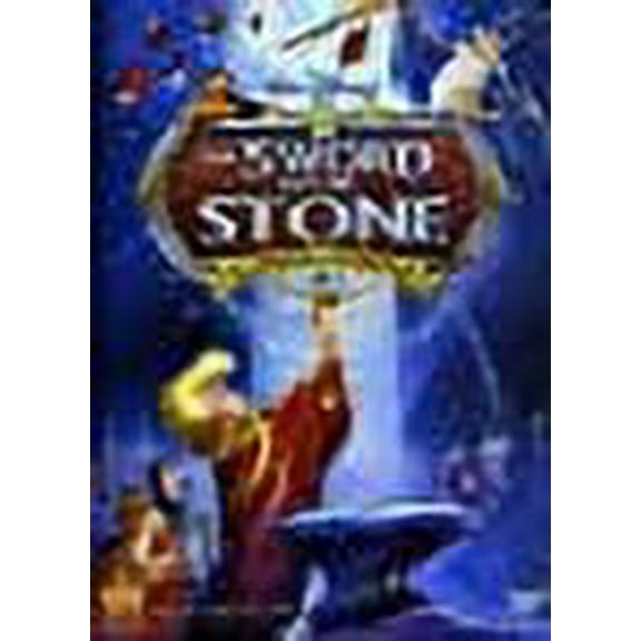 The Sword in the Stone (45th Anniversary Special Edition)