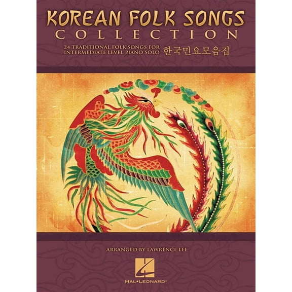 Korean Folk Songs Collection: 24 Traditional Folk Songs for Intermediate Piano Solo, (Paperback)