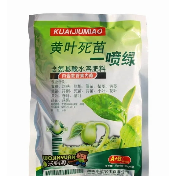 Amino Acid and Trace Element Water Soluble Organic Foliar Fertilizer - 35g