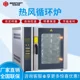 thumbnail image 3 of Horno de vapor multifuncional de gran capacidad Horno eléctrico Horno de circulación de aire caliente Horno eléctrico, 3 of 4