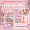 thumbnail image 1 of Small Mochi High-value Hand Account Sticker Material Full Set of Children‘s Cute Girl Heart Portable Cane Ins Wind Notebook FGS, 1 of 7