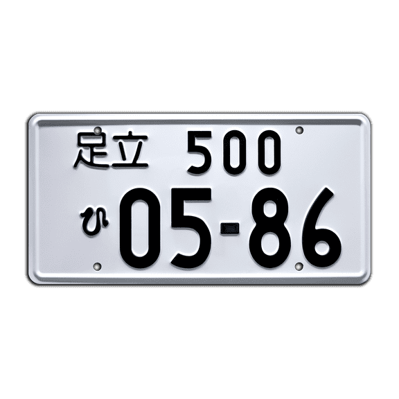 The Fast and the Furious | Tokyo Drift Mustang | Metal Stamped Replica Prop License Plate
