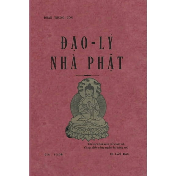 Phục Chế Sách &# Đạo Lý Nhà Phật, Book 3, (Paperback)